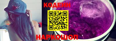 мяу мяу кристалл Коммунар