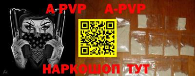 мяу мяу кристалл Коммунар