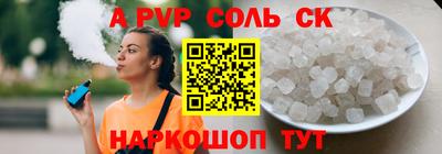 2c-b Комсомольск-на-Амуре