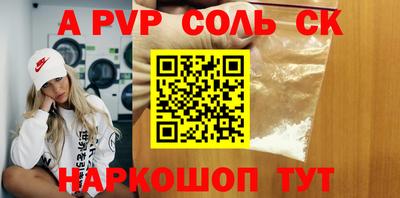 2c-b Комсомольск-на-Амуре