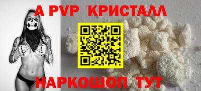 кокаин VHQ Кинель