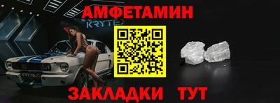 кокаин VHQ Кинель