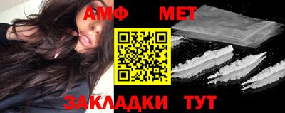мет Кимры