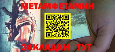 мяу мяу кристалл Коммунар
