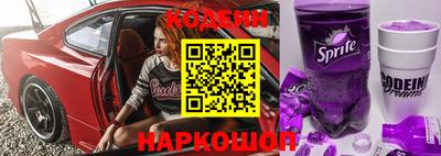 мяу мяу кристалл Коммунар
