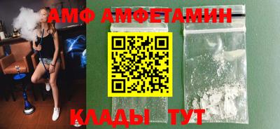 кокаин VHQ Кинель