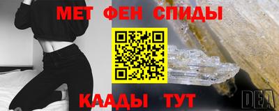 мет Кимры