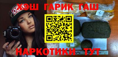 мяу мяу кристалл Коммунар