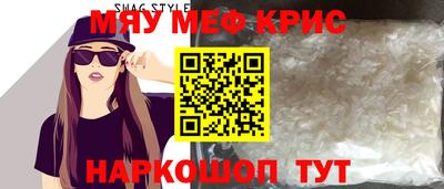 кокаин VHQ Кинель