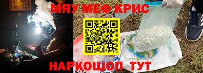 кокаин VHQ Кинель