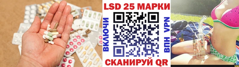 Лсд 25 экстази ecstasy  Коломна 