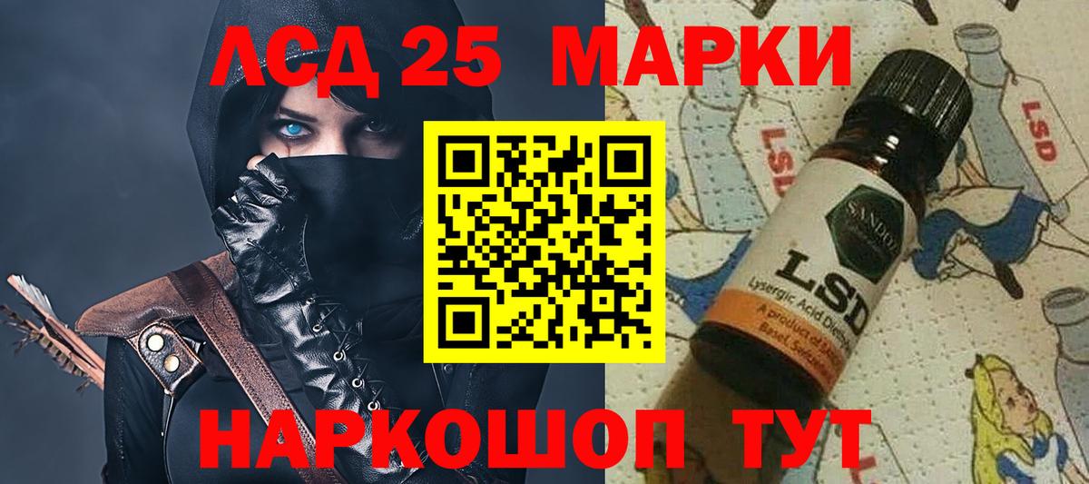 LSD-25 экстази ecstasy  Вход с VPN  ЛСД экстази  Коломна  Лсд 25 экстази ecstasy 