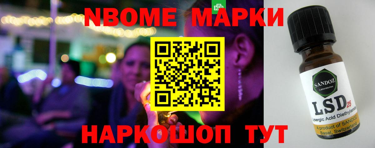 LSD-25 экстази кислота Коломна