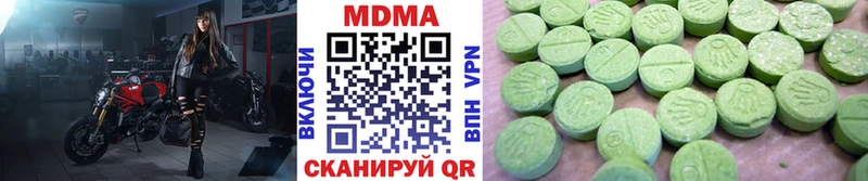 МДМА Molly  Коломна 