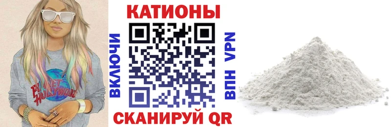 Меф 4 MMC  Коломна 