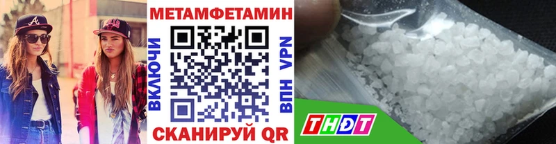 Метамфетамин Декстрометамфетамин 99.9%  blacksprut как войти  Коломна 