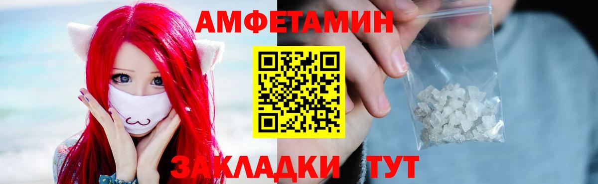 Метамфетамин винт  Метамфетамин винт  Коломна  Вход с VPN 