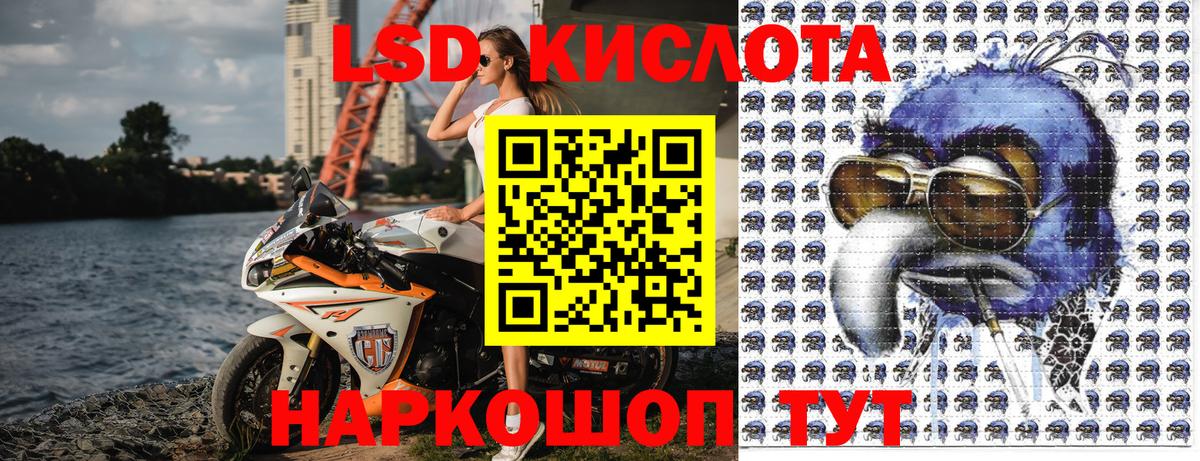 Наркотические марки 1500мкг Коломна