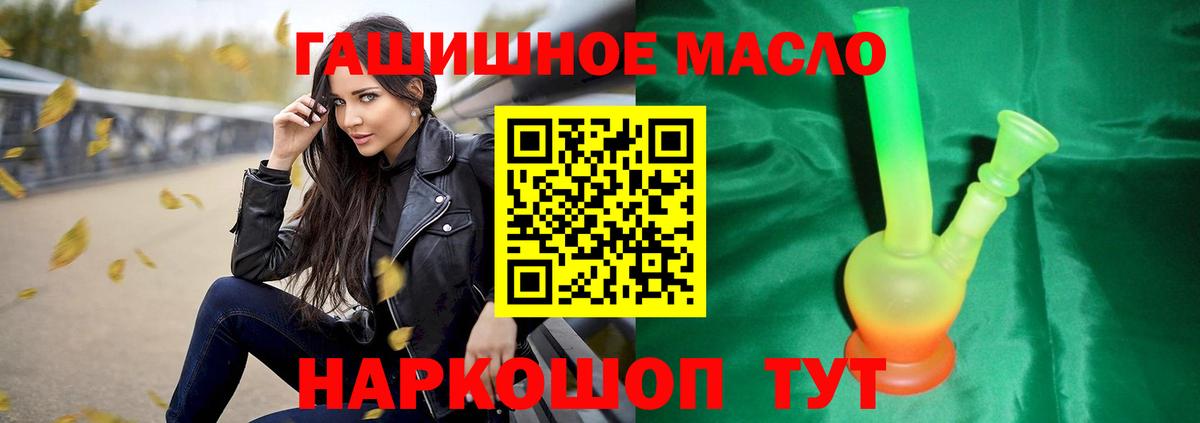 Коломна  ТГК вейп с тгк  Вход с VPN 