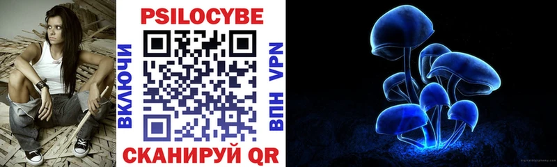 Галлюциногенные грибы Magic Shrooms  kraken как зайти  Коломна  купить наркоту 