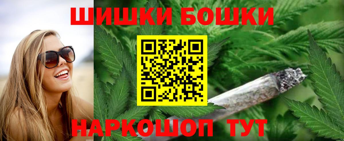 Каннабис Ganja  Бошки Шишки индика  Коломна  Шишки марихуана LSD WEED  Вход с VPN 