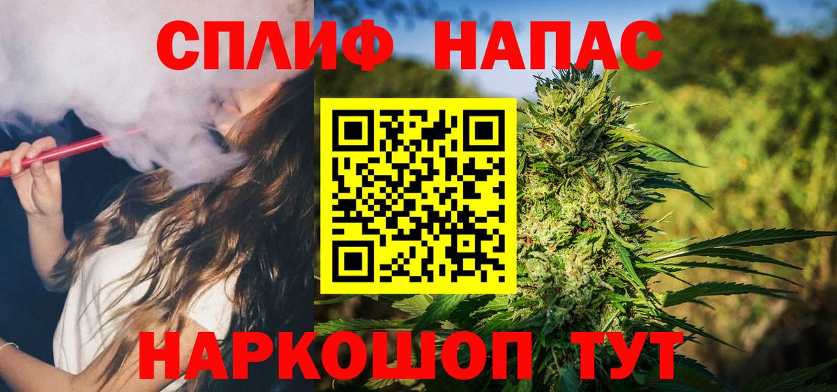 Канабис конопля Коломна